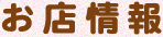 title カサブランカ